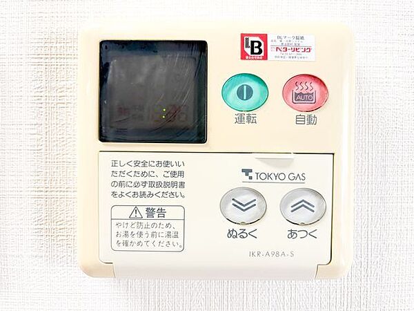 浴室