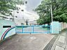 周辺：川崎市立新作小学校 1200m