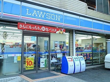 ローソン上馬二丁目店 400m