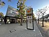 周辺：ダイエー豊洲店 200m