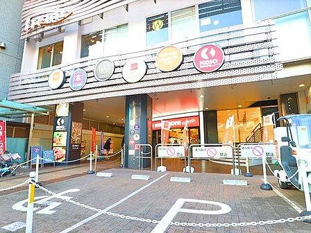 京王ストアエクスプレス明大前店 150m