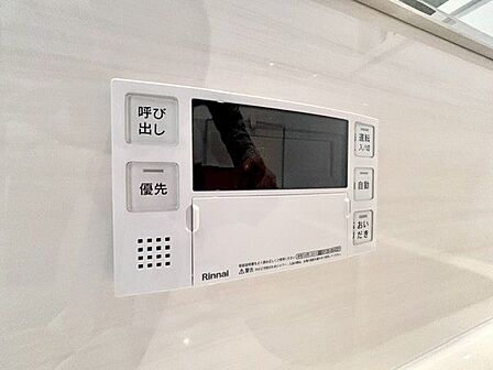 おふろの「おいだき」ができるリモコン。多彩な機能満載のリモコンは、毎日のお湯ライフをより楽しく便利に。