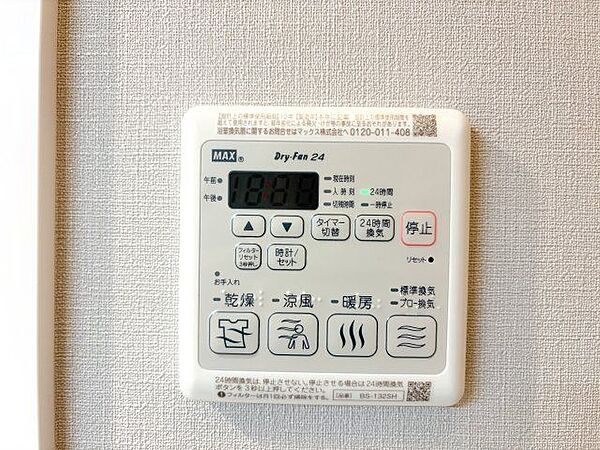 浴室