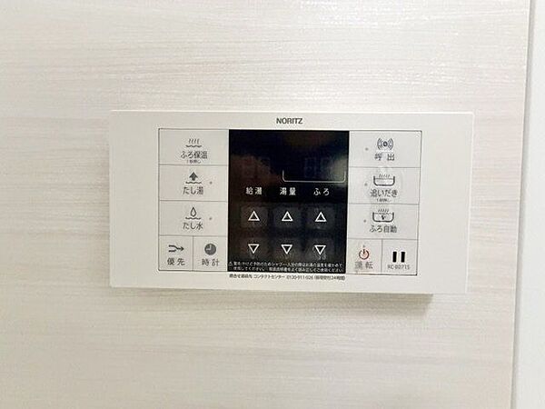 浴室を拡大表示