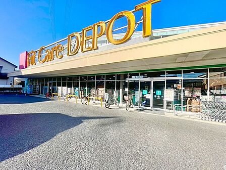 Fit Care DEPOT新吉田店 徒歩4分。 230m