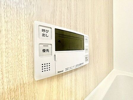 おふろの「おいだき」ができるリモコン。多彩な機能満載のリモコンは、毎日のお湯ライフをより楽しく便利に。