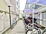 その他：敷地内駐輪場。