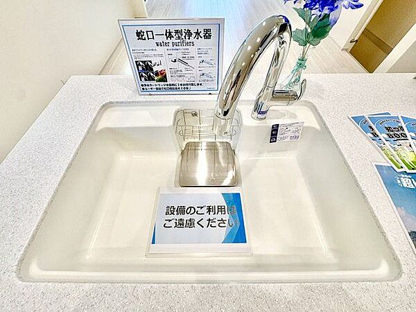 キッチンを拡大表示