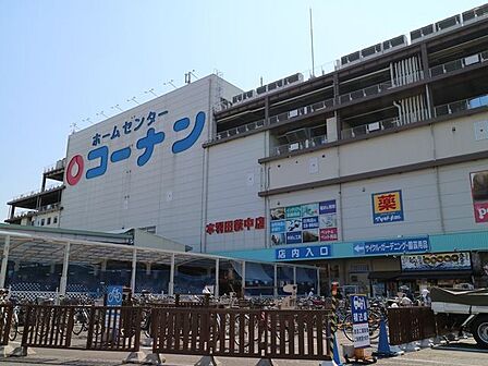 ホームセンターコーナン本羽田萩中店 500m