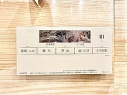 グリーンキャピタル上池台