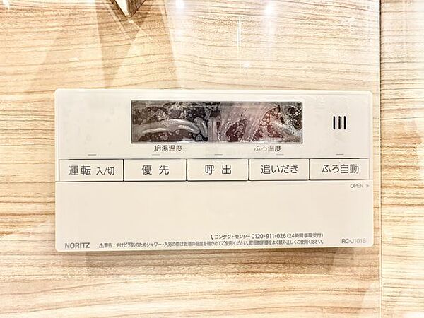 グリーンキャピタル上池台