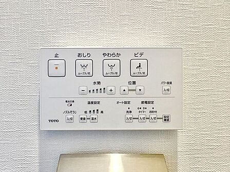 快適な生活を送るための洗浄機能付トイレ。おしり洗浄・ビデ洗浄・暖房便座の機能を標準装備しています。
