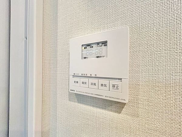 浴室を拡大表示