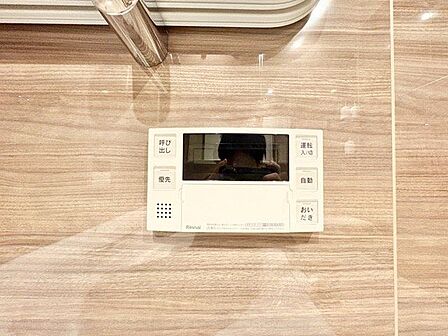 おふろの「おいだき」ができるリモコン。多彩な機能満載のリモコンは、毎日のお湯ライフをより楽しく便利に。