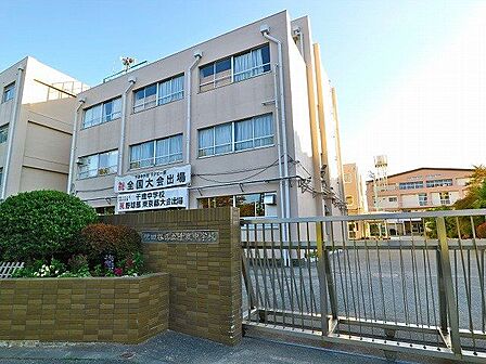 世田谷区立千歳中学校 450m