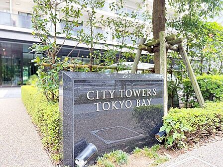 格調高いデザイン性を持つエントランスは、住む方のプライドを満たすクオリティ。