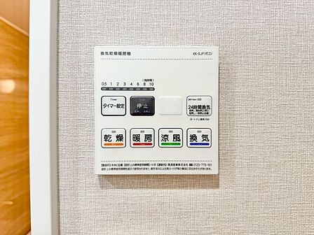 乾燥・暖房・涼風・換気といった様々なシーンで活躍する設備。