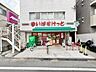周辺：まいばすけっと東六郷2丁目店 450m