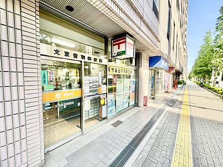 文京音羽郵便局 90m