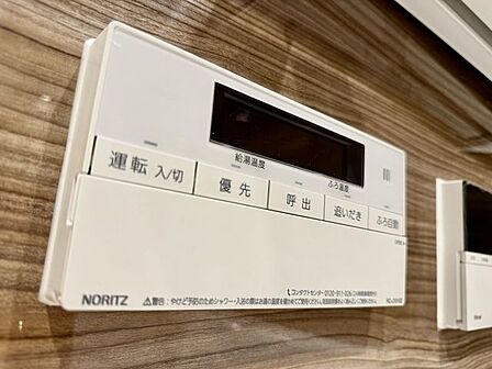 多彩な機能満載のリモコンは、毎日のお湯ライフをより楽しく便利にしてくれる機能がいっぱいです。