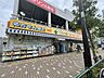 周辺：どらっぐぱぱす東砂店 700m