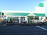 周辺：マルエツ出来野店 700m
