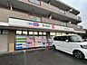周辺：ドラッグセイムス川崎出来野店 750m