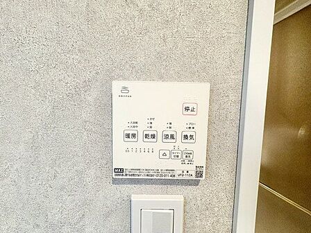 浴室内のカビ抑制や雨の日の衣類乾燥に便利な浴室乾燥機付。