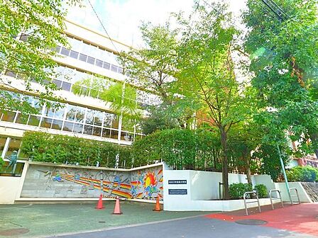 目黒区立中目黒小学校 750m
