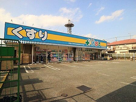 どらっぐぱぱす世田谷中町店 900m