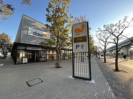 ダイエー豊洲店 550m