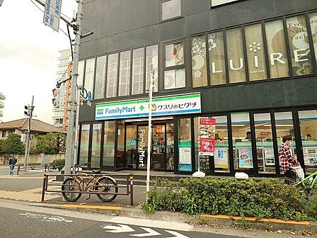 ファミリーマート+クスリのヒグチ恵比寿アメリカ橋店 550m