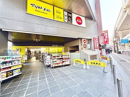 マツモトキヨシ三軒茶屋店 600m