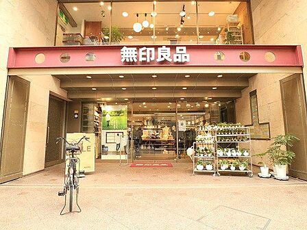 無印良品三軒茶屋店 600m