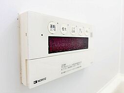 おふろの「追焚き」ができるリモコン。多彩な機能満載のリモコンは、毎日のお湯ライフをより楽しく便利に。