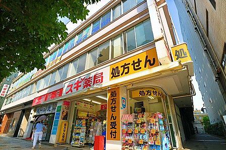 スギ薬局南青山店 300m