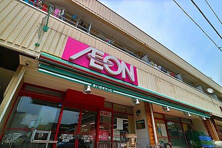 まいばすけっと大森南2丁目店 220m