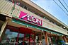 周辺：まいばすけっと大森南2丁目店 220m