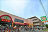 周辺：ライフ大森南店 550m