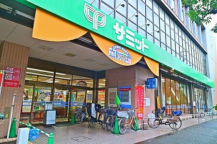 サミットストア大田中央店 500m