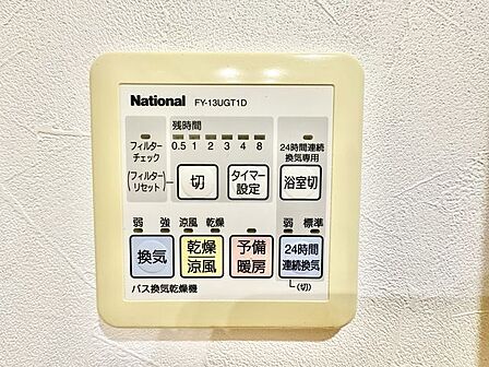 浴室内のカビ発生の抑制や雨の日等の洗濯物の乾燥、寒い季節の予備暖房に便利です。