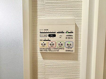乾燥・涼風・暖房・換気といった一年中様々なシーンで活躍する設備。一日の疲れを癒す場所はいつも快適に。