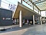 周辺：二子玉川駅 3200m
