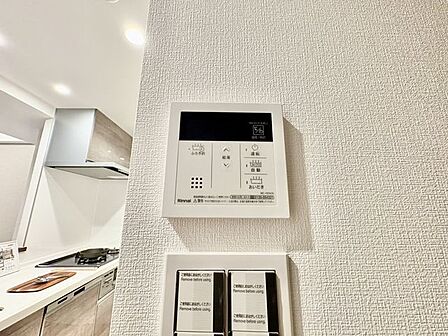 おふろの「おいだき」ができるリモコン。多彩な機能満載のリモコンは、毎日のお湯ライフをより楽しく便利に。