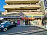周辺：ミニストップ渋谷桜丘店 250m