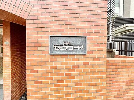 時代を超えて住まう方を見守り続けてきたエンブレム。これから先も変わらずに温かく迎えてくれます。