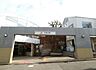 周辺：代官山駅 270m