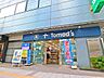 周辺：トモズ浜松町店 350m