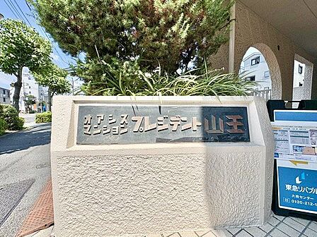 訪れる人はその建物が目的の物件かどうかをマンション名プレートで確認するので、プレートが洗練されたおしゃれなデザインだと好印象ですね。
