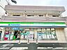 周辺：ファミリーマート新宿税務署通り店 10m